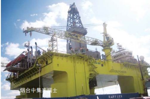 _(ti)м(li)ʿ Yantai CIMC Raffles